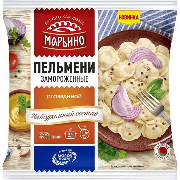 «MARINO» beef dumplings